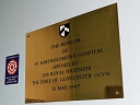St Bartholomews Hospital Museum - Duke of Gloucester (id=6979)